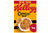 Kellogg's - Crunch Nut Cereal - 1kg