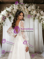 White Tulle Lace Long Sleeve Wedding Dress