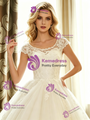 White Tulle Lace Cap Sleeve Wedding Dress