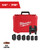 Milwaukee 49-16-2461MX 1/4-7/8 STRM ACR M12 Ring Kit