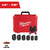 Milwaukee 49-16-2661MX 1/4-7/8 STRM ACR M18 Ring Kit