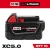 M18 REDLITHIUM XC 5.0Ah Extended Capacity Battery Pack 10PK