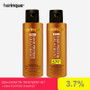 KERATIN KIT DE TRATAMIENTO PROFESIONAL DE KERATINA HAIRINQUE 2x100ml