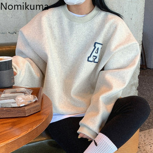 Causal Letter Fleece Thicken Pullover Sweatshirt