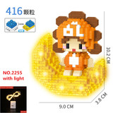 W2255(with light) (Light  Blue)