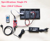 1xP4 with power (PURPLE)