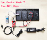 1xP5 with power (GRAY)