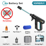 No Battery (Red) - 520