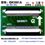 QK0801A (black)