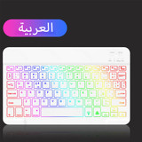 keyboard Arabic (green)