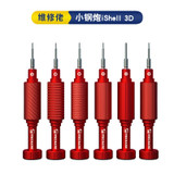 iShell 3D-6pcs (black)