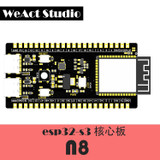 S3-WROOM-1-N8 (black)
