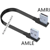 AMLE-AMRI (Lavender) - 345