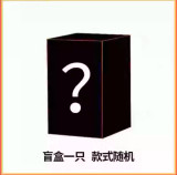 Random 1pcs (Yellow)