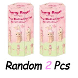 Random 2PCS (Yellow)