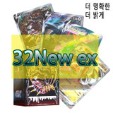 KR100Pcs(32New ex) (Eight)