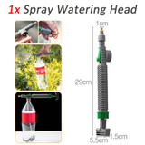 Spray Watering Head (Brown) - 711