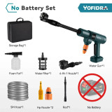 No Battery (Brown) - 139