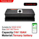Battery-74V-10AH (black)