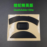 DeathAdder  Elite (GRAY)