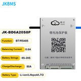 JK-BD6A20S8P (Beige)