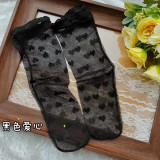 Black heart-shaped (Silver) - 398