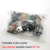 A 2 channel kit (Silver)