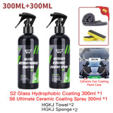 S2-300ml x S6-300ml (Blue) - 109