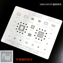 SM8150 (Red)