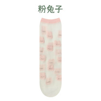 Pink rabbit (Orange)