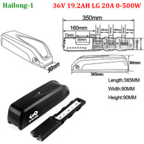 36V19.2Ah LG HL-1 (light yellow)