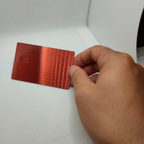 Brushed Wine Red (light brown)