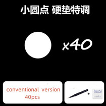 conventional 40pcs (Khaki)