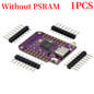Without PSRAM 1PCS (Beige)