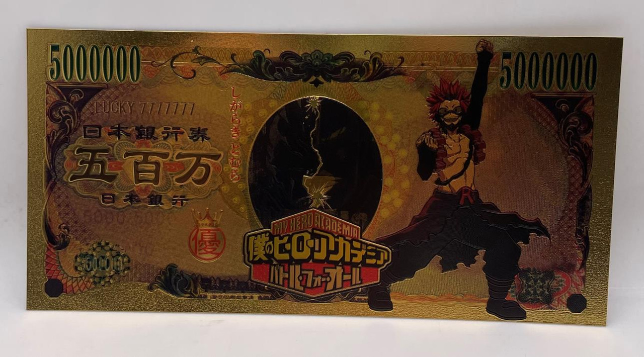 My Hero Academia Anime (Eijiro Krishima) Souvenir Coin Banknote