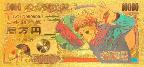 Jujutsu Kaisen Anime (Yuji Itadori) Souvenir Coin Banknote