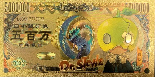 Dr Stone Anime (Suika) Souvenir Coin Banknote