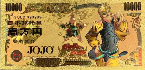 JoJo’s Bizarre Anime (Dio Brando) Souvenir Coin Banknote