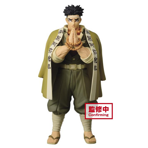 Demon Slayer: Kimetsu no Yaiba Gyoumei Himejima Vol.17 Banpresto Statue