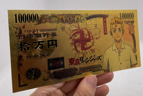 Tokyo Revengers Anime (Takemichi Hanagaki) Souvenir Coin Banknote