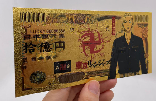 Tokyo Revengers Anime (Ken Ryuguji) Souvenir Coin Banknote