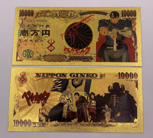 Berserk Anime (Guts) Souvenir Coin Banknote