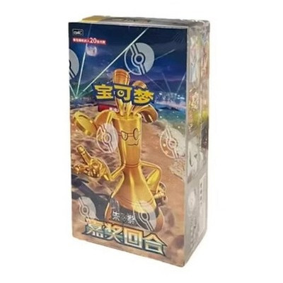 Pokemon TCG: Reward Round "JUMBO" (CHINESE) [Sealed Booster Box 6 Packs]