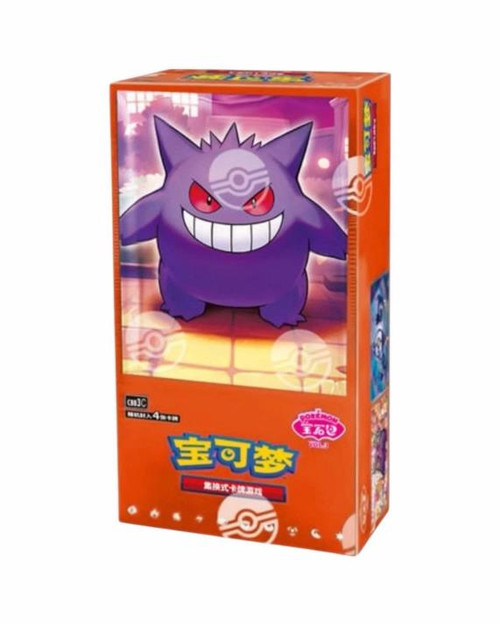 Pokemon TCG: Gem Pack "Volume 3" (CHINESE) [Sealed Booster Box 18 Packs]