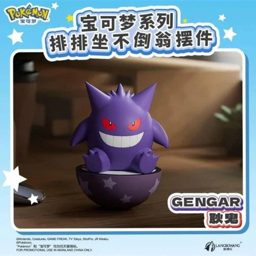 Pokemon Tumbler Figure - Gengar