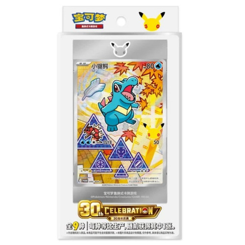Pokemon TCG: 30th Anniversary Original Partner Card Set [Vol. 2] (CHINESE)