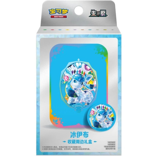 Pokémon (Glaceon) Eeveelutions (CHINESE) Collection Box