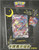 Pokemon TCG: Chinese Frame Umbreon (2 Booster Packs)