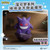 Pokemon Tumbler Figure - Gengar