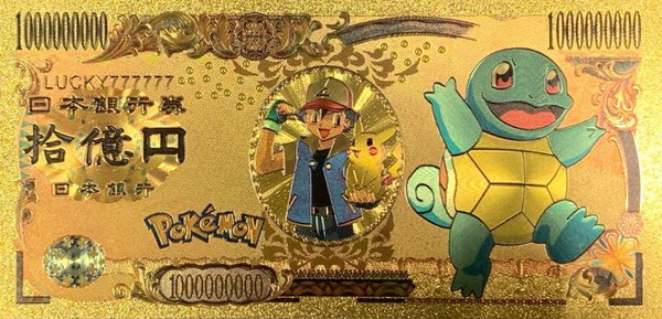 Pokemon Anime (Squirtle) Souvenir Coin Banknote